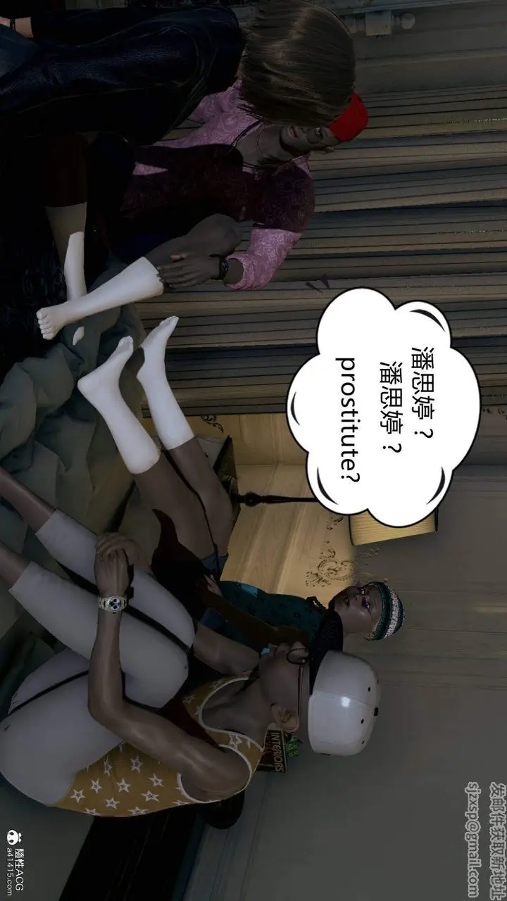 漫画《[3D]在你妈妈家》第01话第59张图