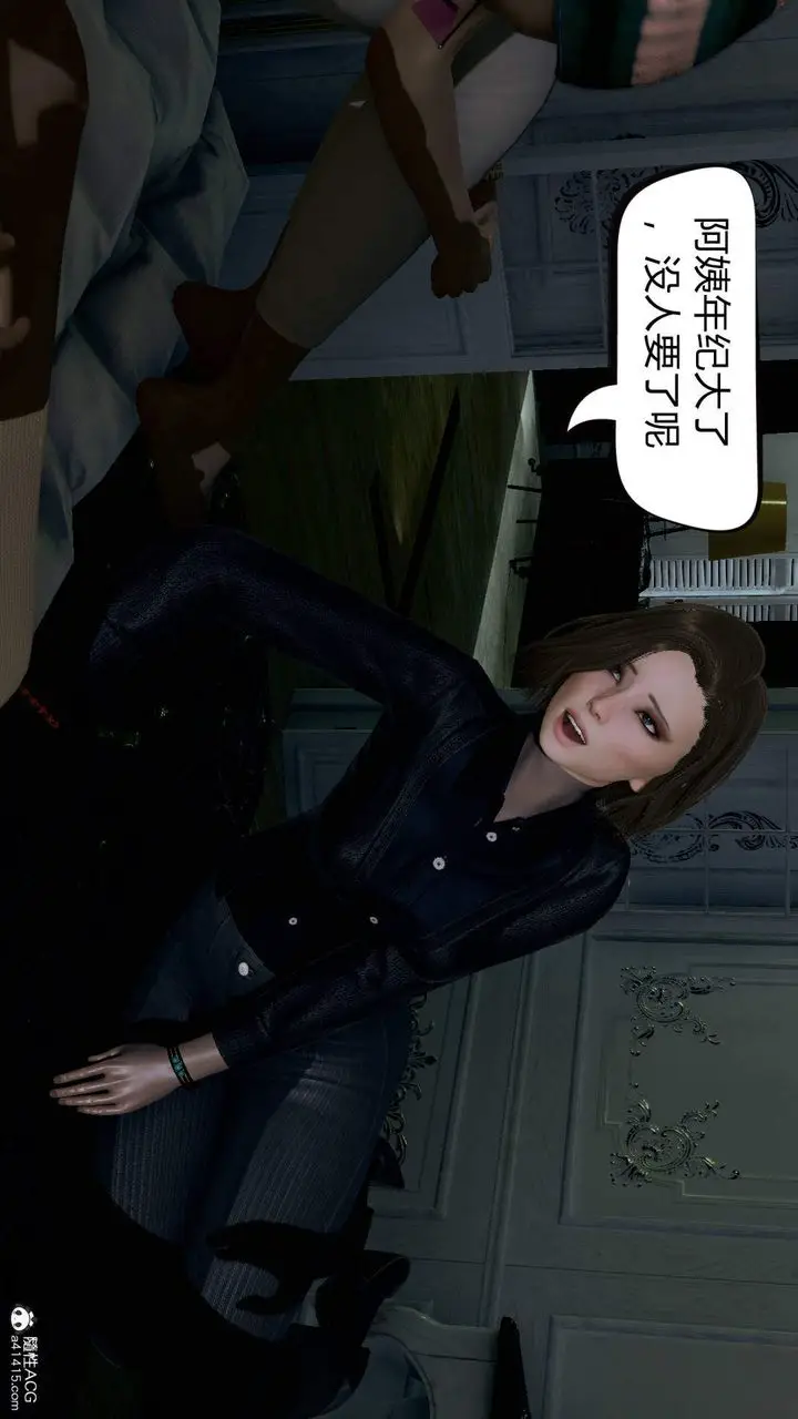 漫画《[3D]在你妈妈家》第01话第69张图