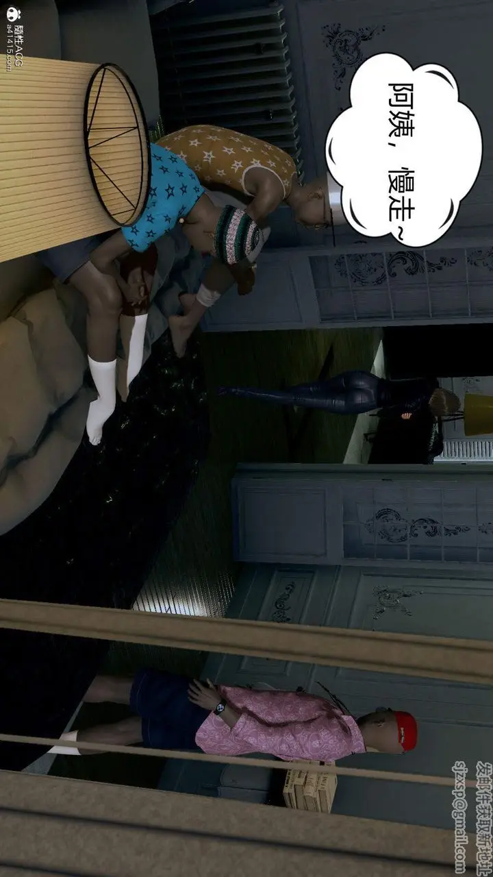 漫画《[3D]在你妈妈家》第01话第79张图