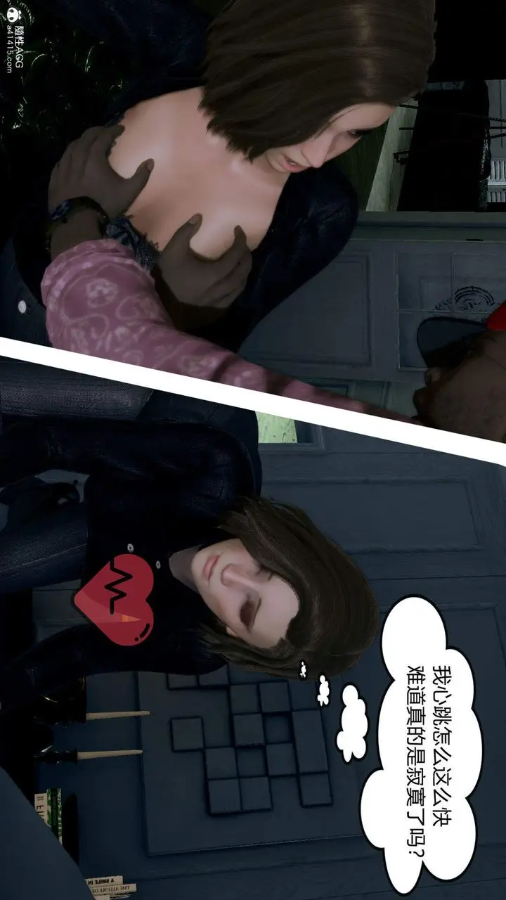 漫画《[3D]在你妈妈家》第01话第87张图
