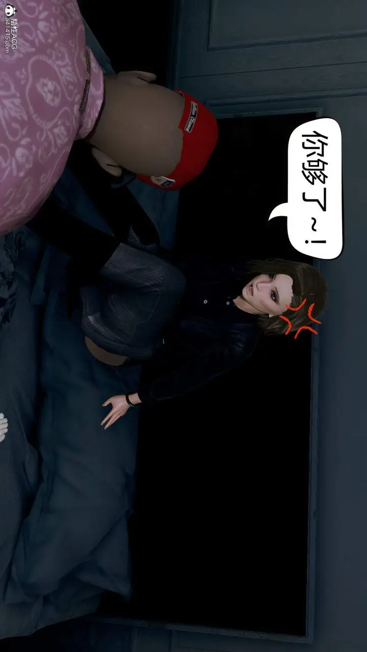 漫画《[3D]在你妈妈家》第01话第96张图