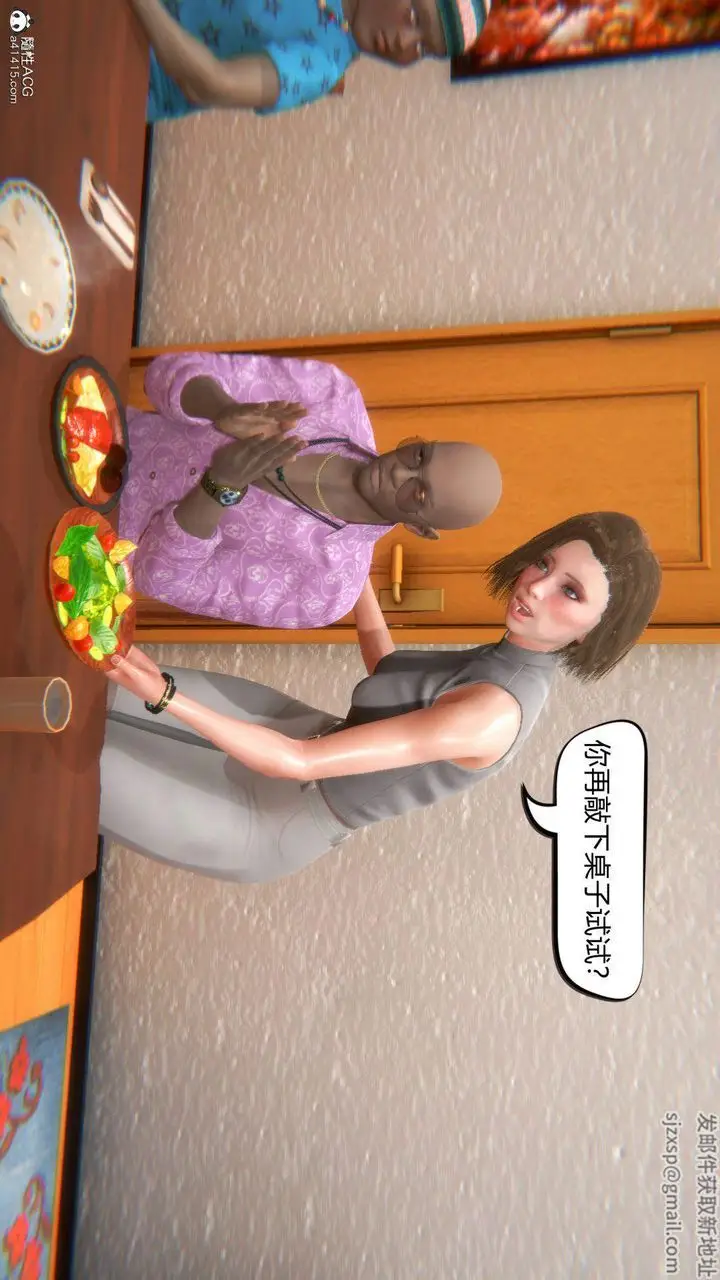 漫画《[3D]在你妈妈家》第03话第32张图