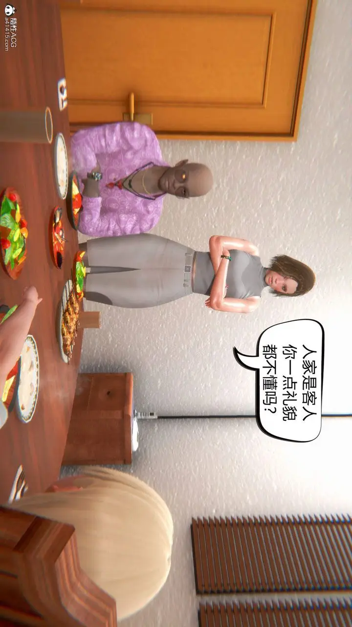漫画《[3D]在你妈妈家》第03话第37张图