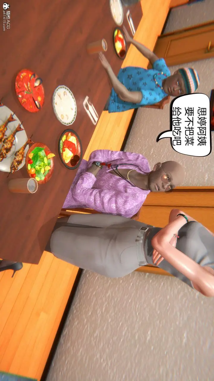漫画《[3D]在你妈妈家》第03话第38张图