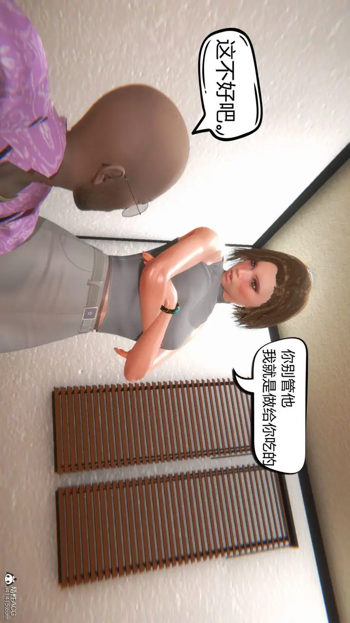 漫画《[3D]在你妈妈家》第03话第40张图