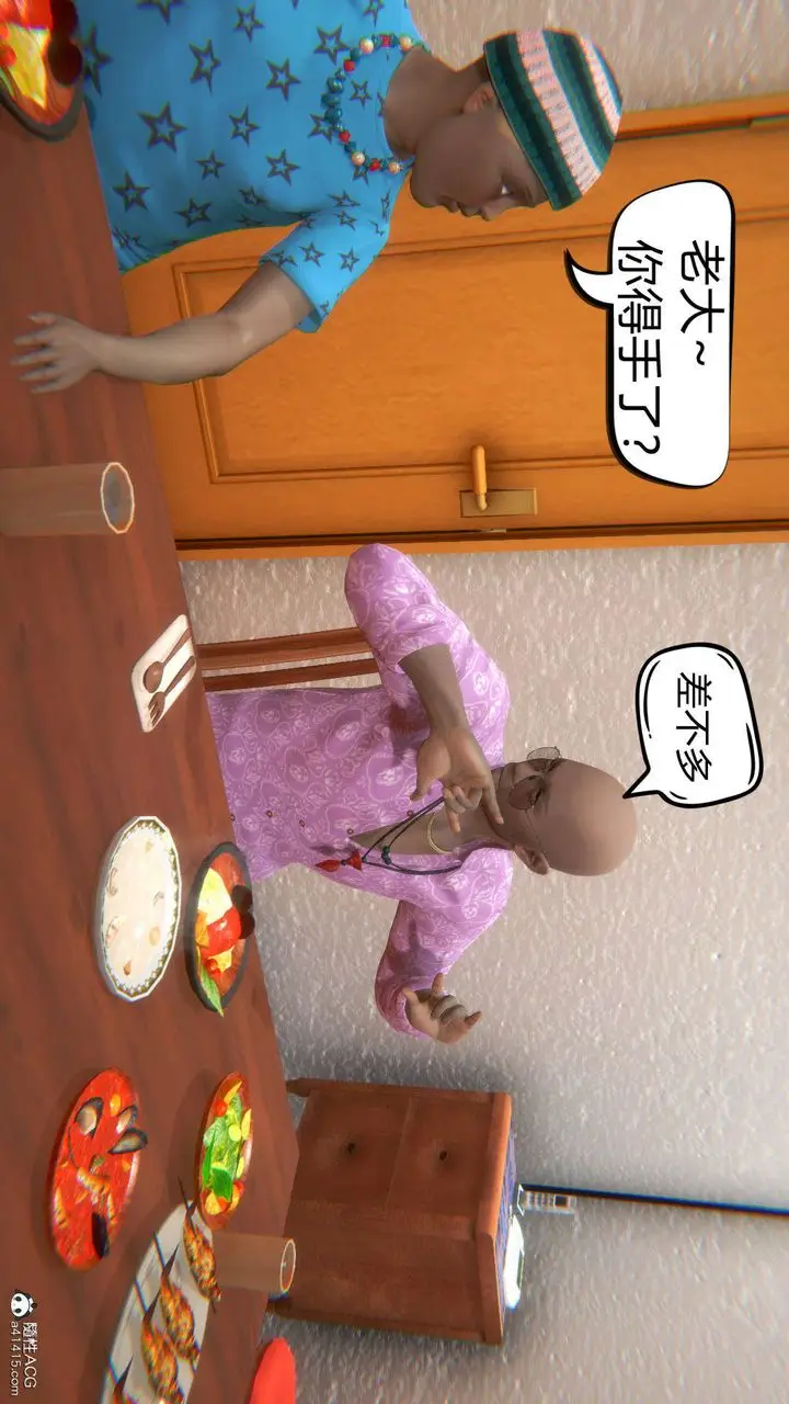 漫画《[3D]在你妈妈家》第03话第53张图