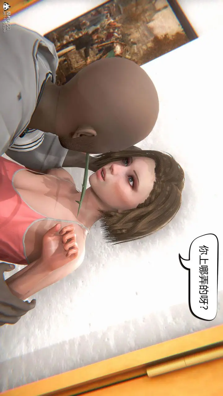 漫画《[3D]在你妈妈家》第03话第75张图