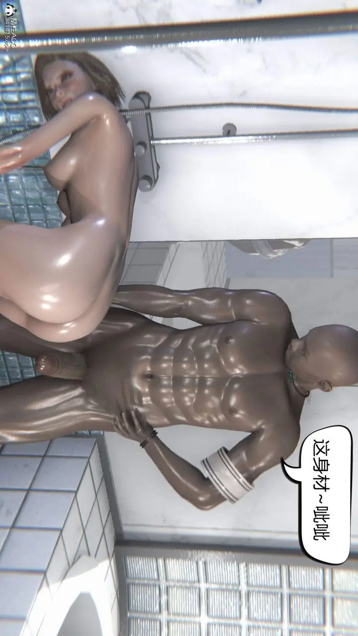 漫画《[3D]在你妈妈家》第03话第90张图