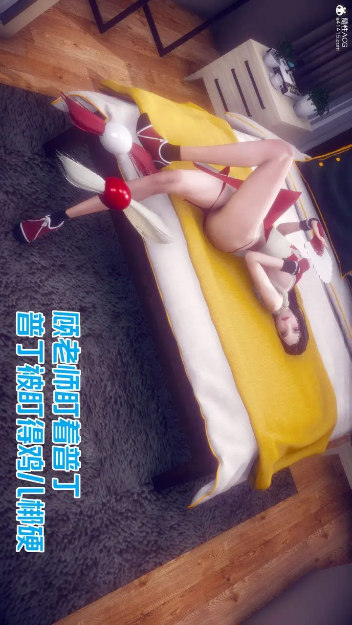 漫画《[3D]在你妈妈家》第23话第77张图