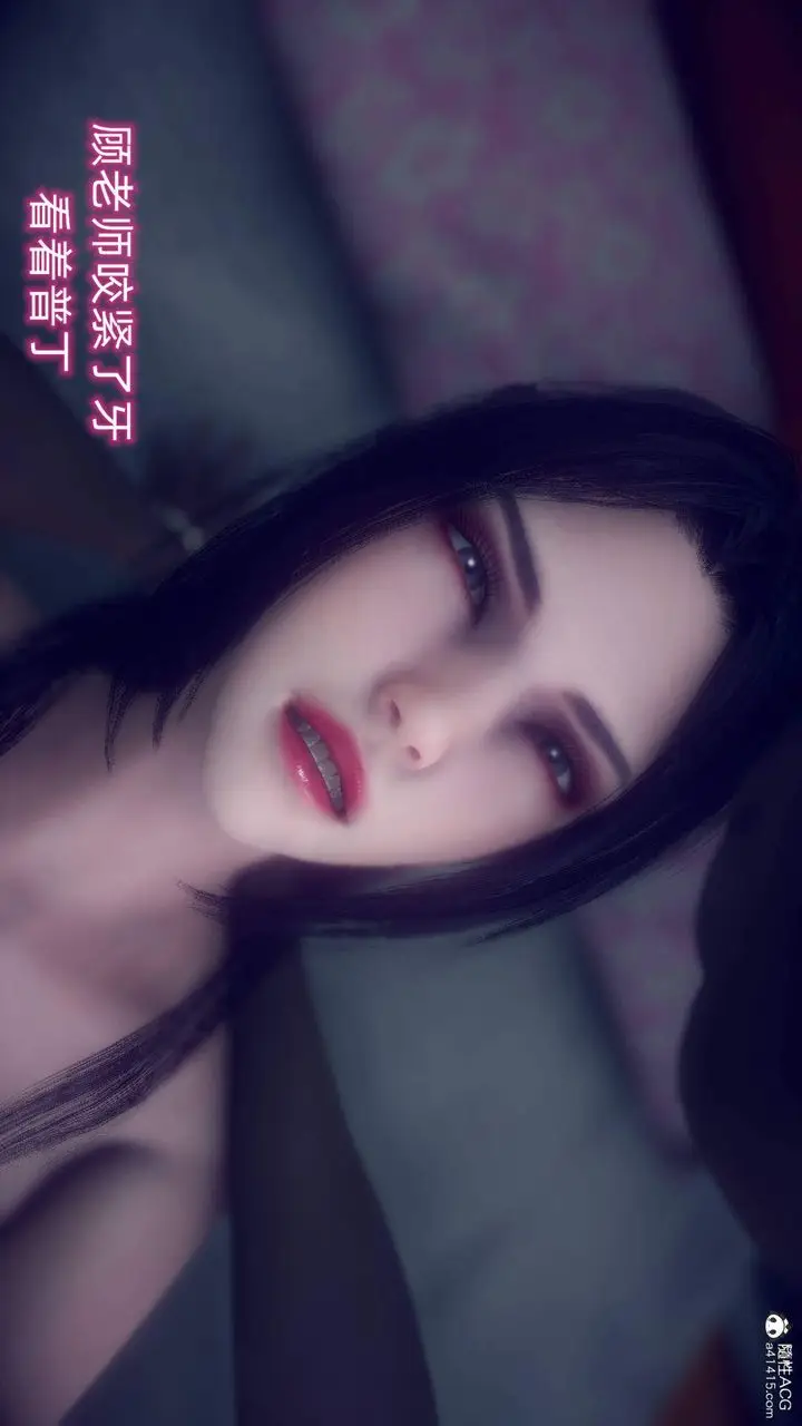 漫画《[3D]在你妈妈家》第20话第114张图