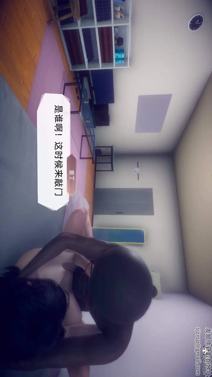 漫画《[3D]在你妈妈家》第20话第117张图