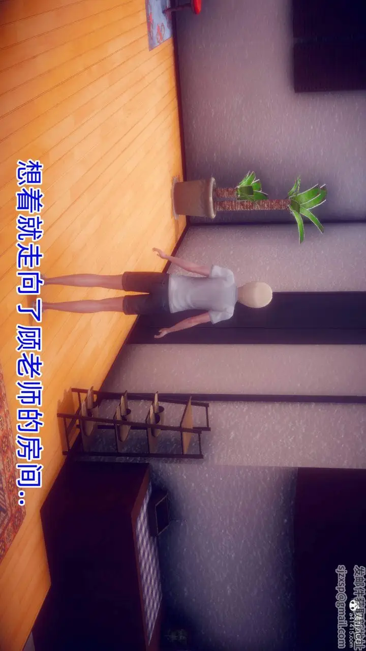 漫画《[3D]在你妈妈家》第20话第38张图