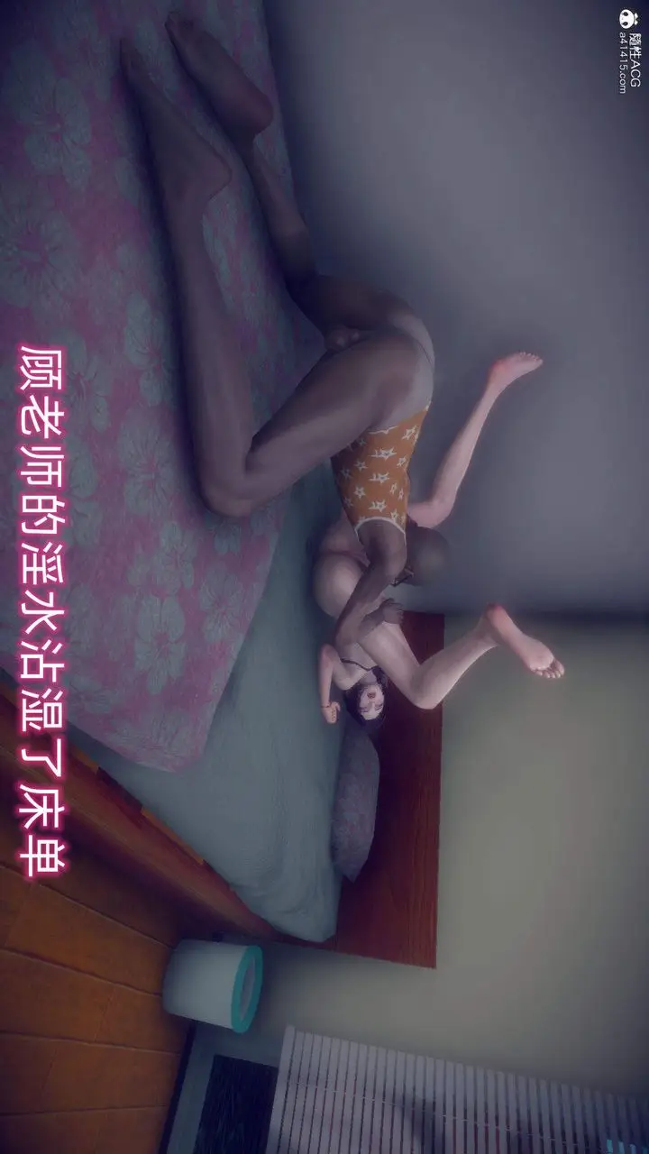 漫画《[3D]在你妈妈家》第20话第97张图