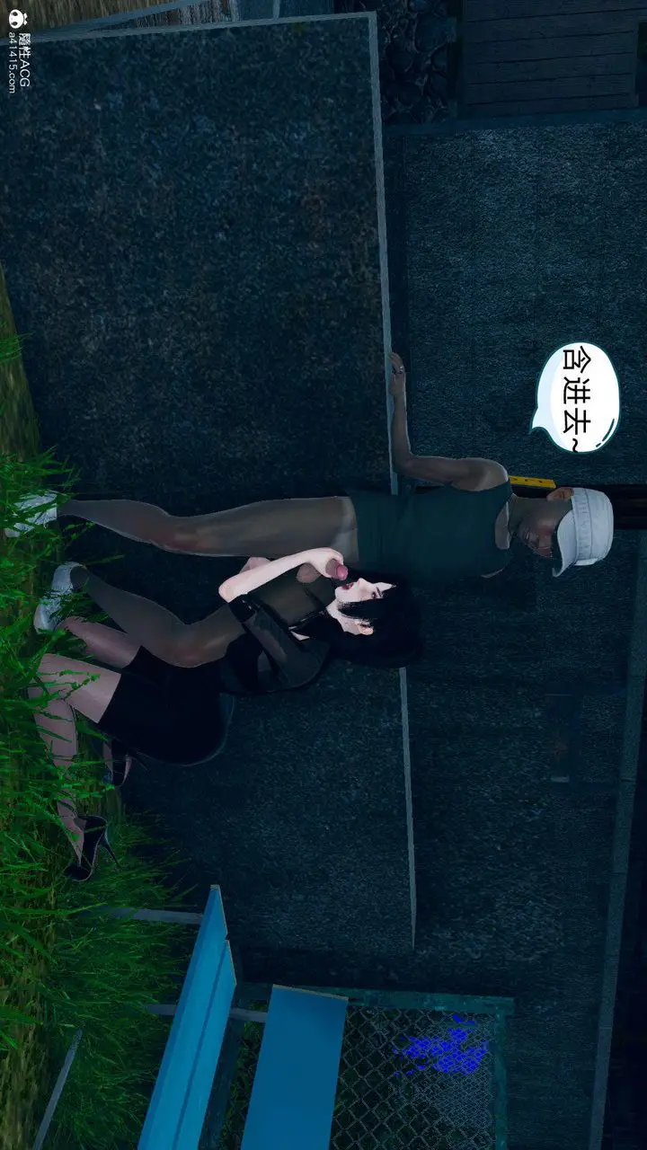 漫画《[3D]在你妈妈家》第17话第34张图