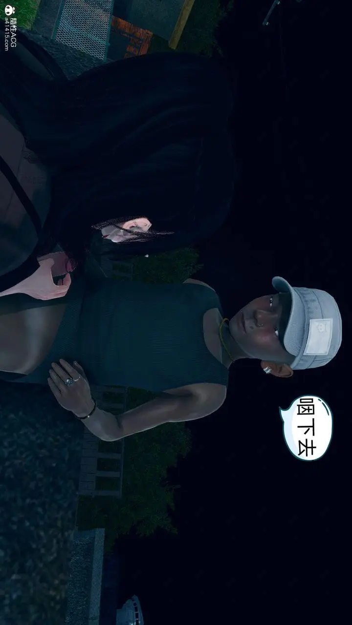 漫画《[3D]在你妈妈家》第17话第51张图