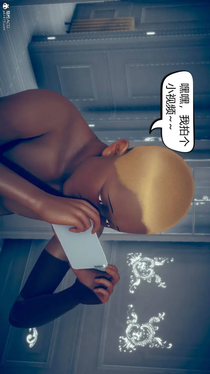 漫画《[3D]在你妈妈家》第11话第113张图