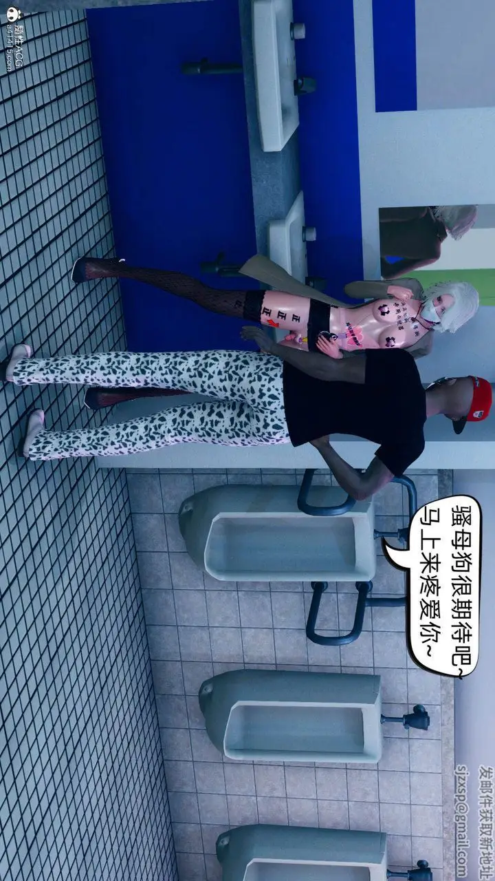 漫画《[3D]在你妈妈家》第13话第117张图