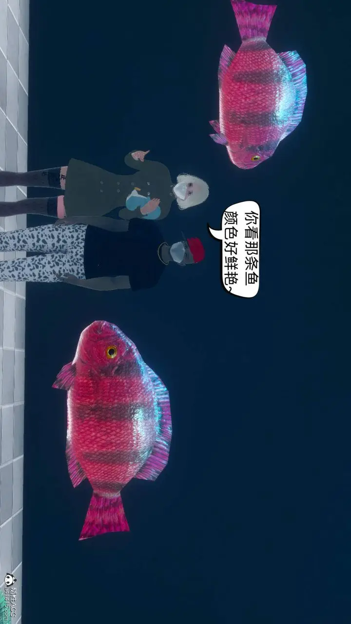 漫画《[3D]在你妈妈家》第13话第33张图