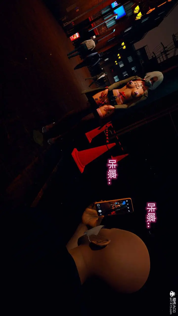 漫画《[3D]在你妈妈家》第13话第58张图