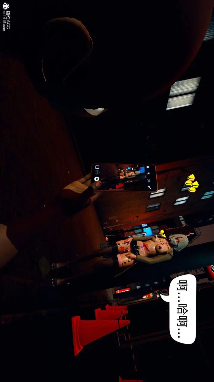 漫画《[3D]在你妈妈家》第13话第67张图