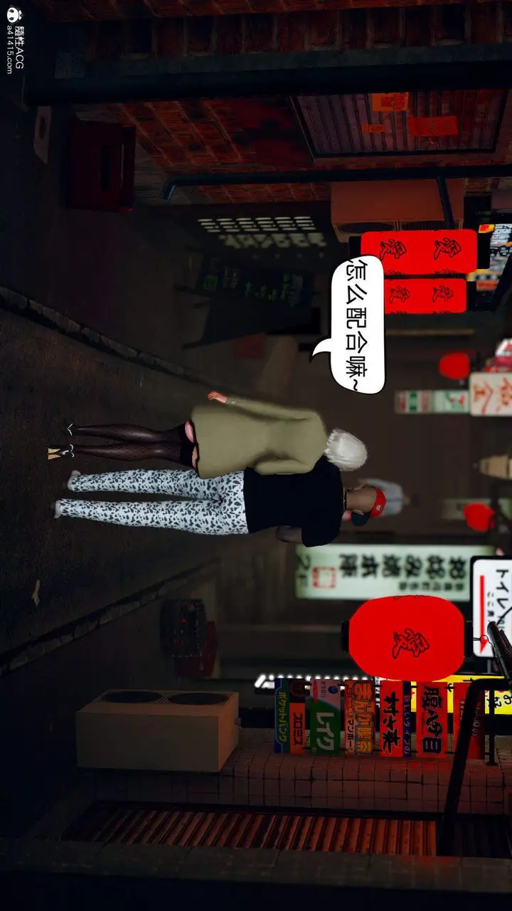 漫画《[3D]在你妈妈家》第13话第79张图
