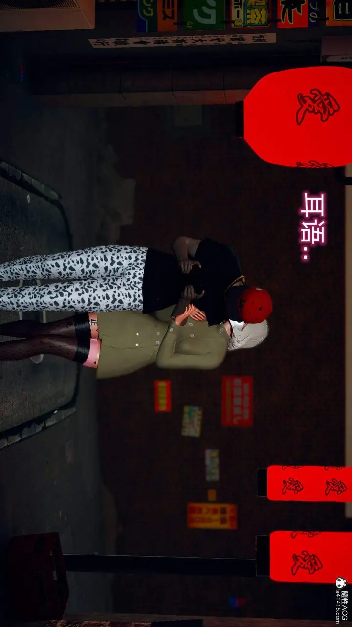 漫画《[3D]在你妈妈家》第13话第80张图