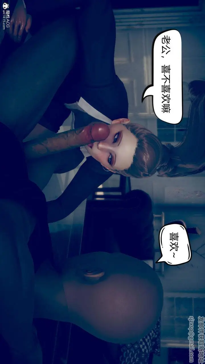漫画《[3D]在你妈妈家》第10话第108张图