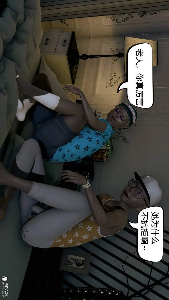 漫画《[3D]在你妈妈家》第06话第120张图
