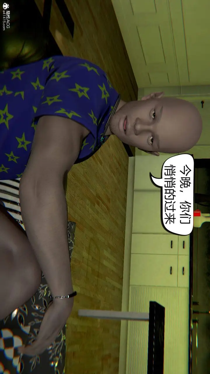 漫画《[3D]在你妈妈家》第06话第4张图