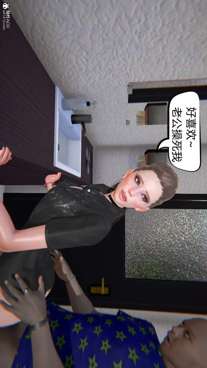 漫画《[3D]在你妈妈家》第06话第41张图