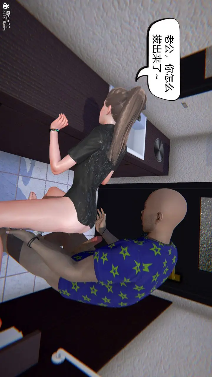 漫画《[3D]在你妈妈家》第06话第44张图