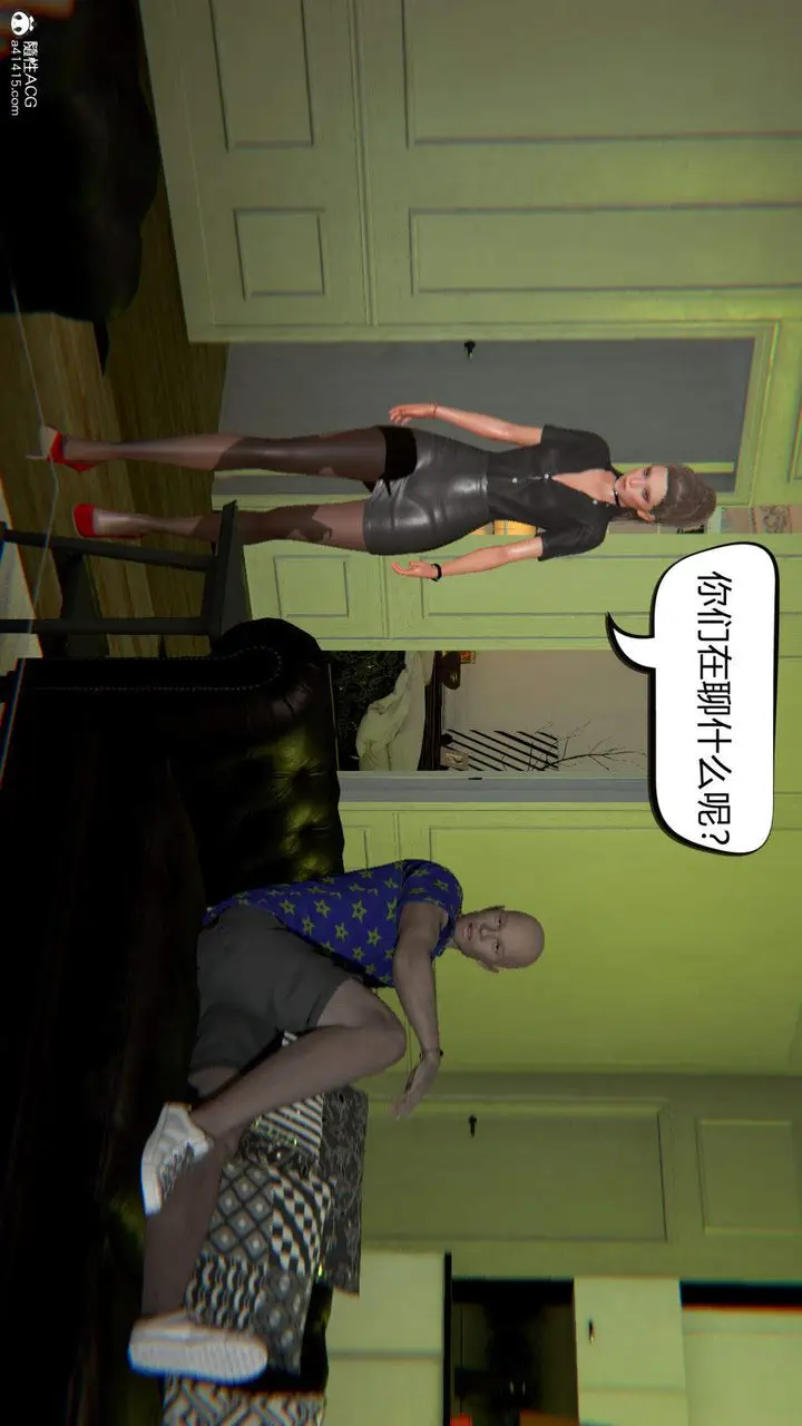 漫画《[3D]在你妈妈家》第06话第5张图