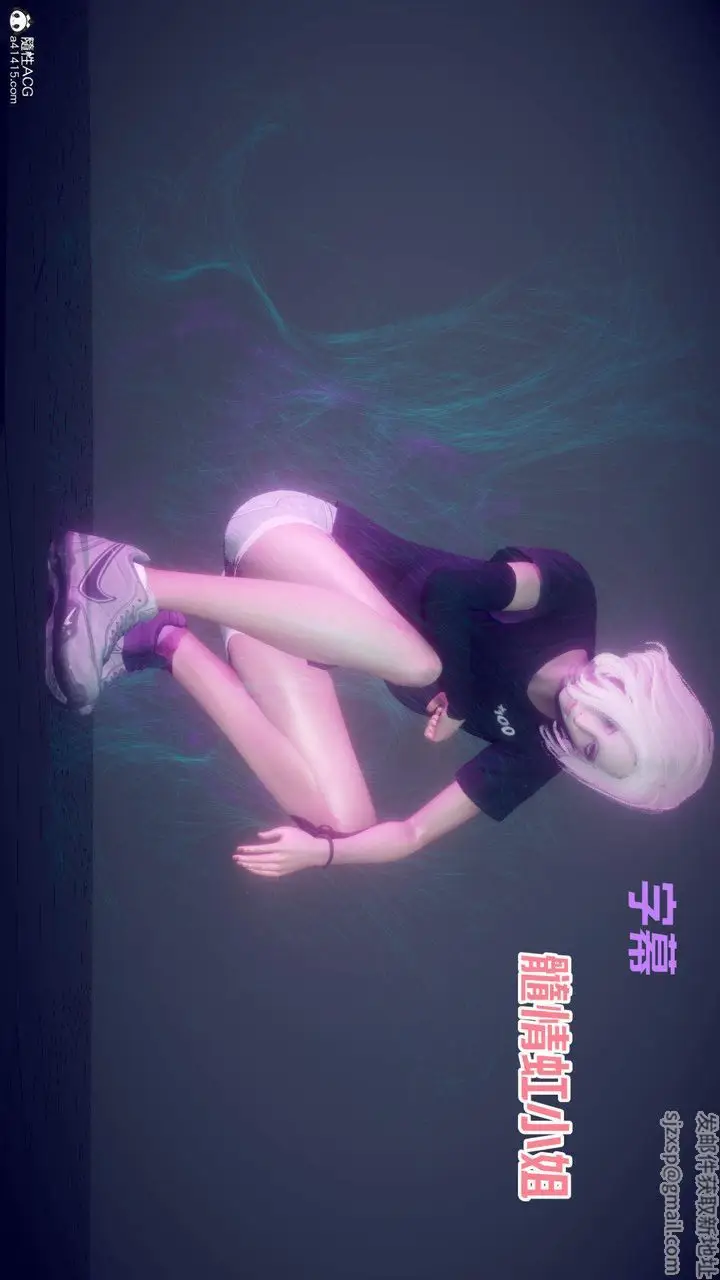 漫画《[3D]在你妈妈家》第24话第2张图