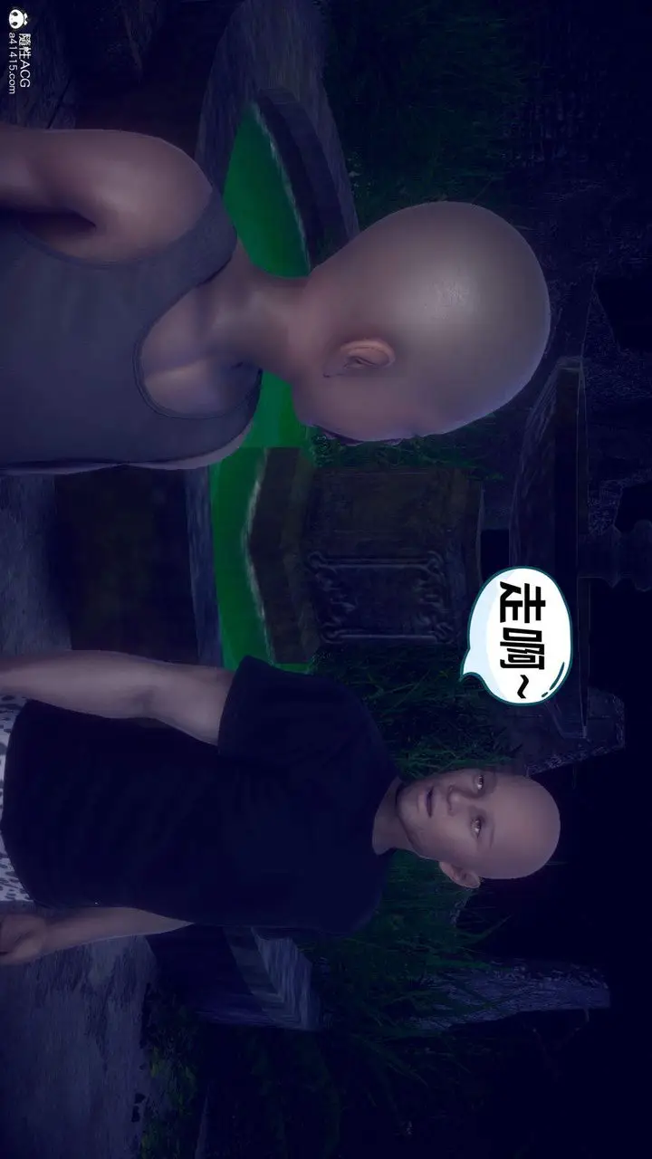 漫画《[3D]在你妈妈家》第24话第82张图