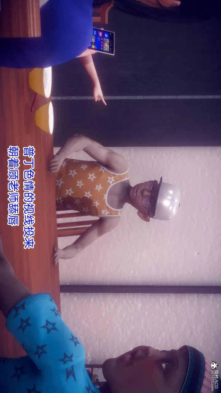 漫画《[3D]在你妈妈家》第19话第100张图