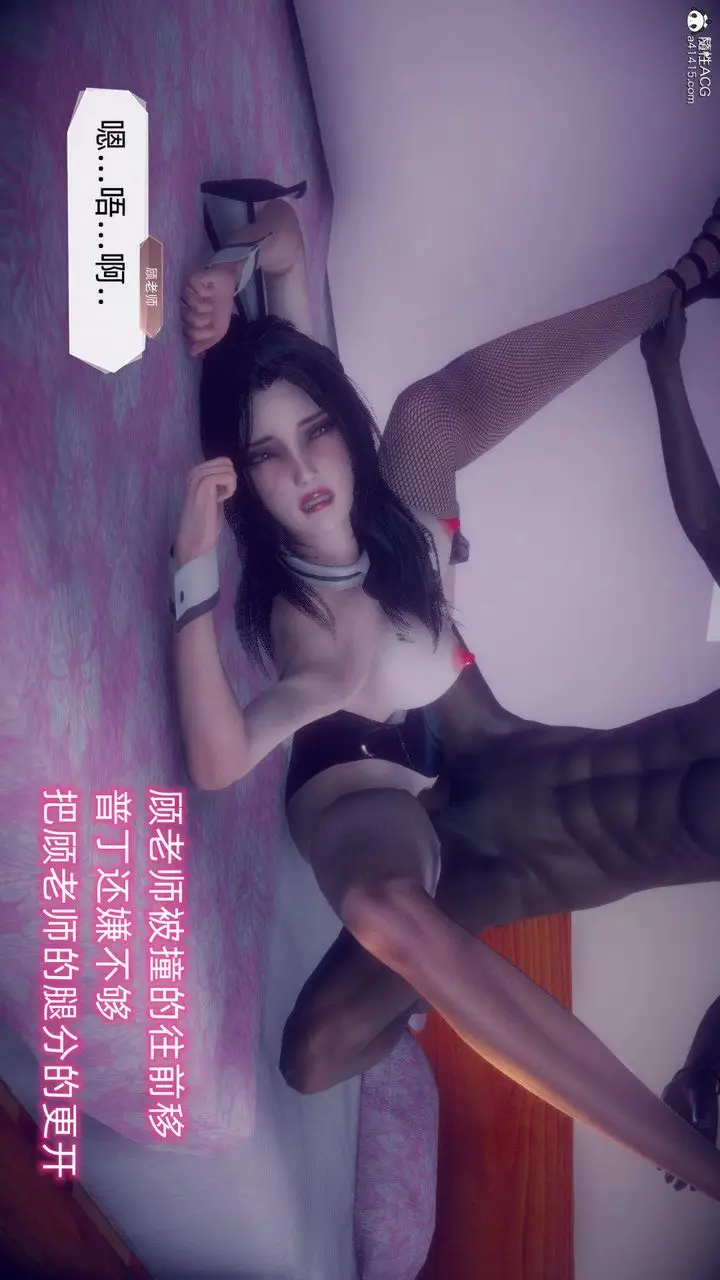 漫画《[3D]在你妈妈家》第19话第18张图