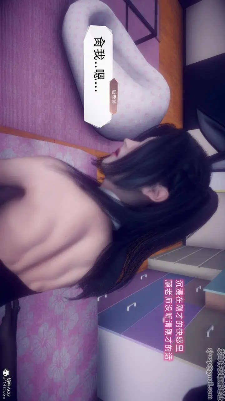 漫画《[3D]在你妈妈家》第19话第27张图