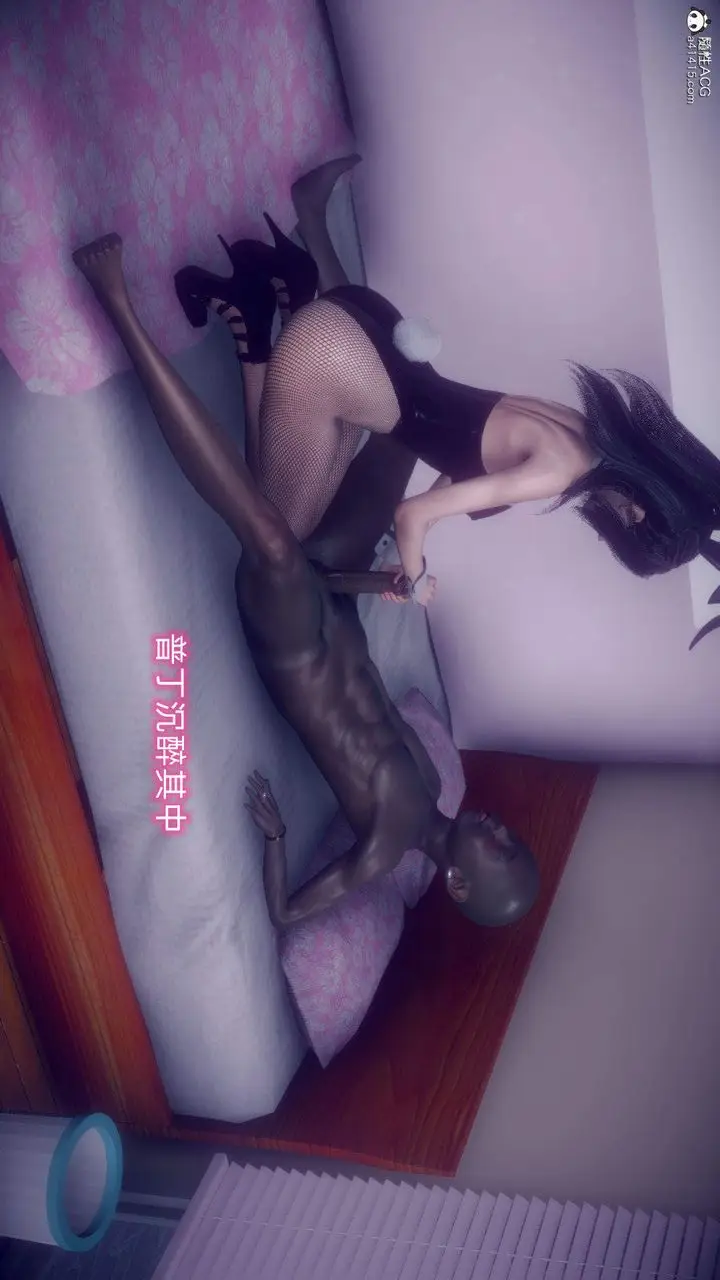 漫画《[3D]在你妈妈家》第19话第3张图