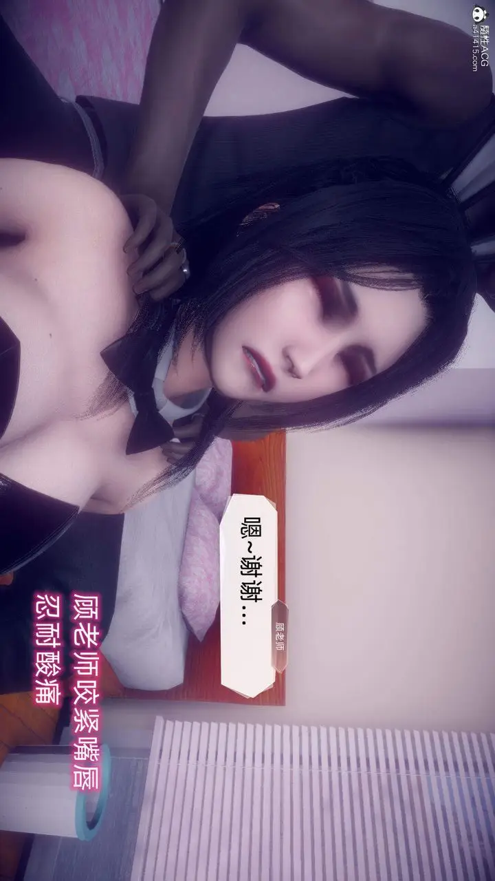 漫画《[3D]在你妈妈家》第18话第102张图