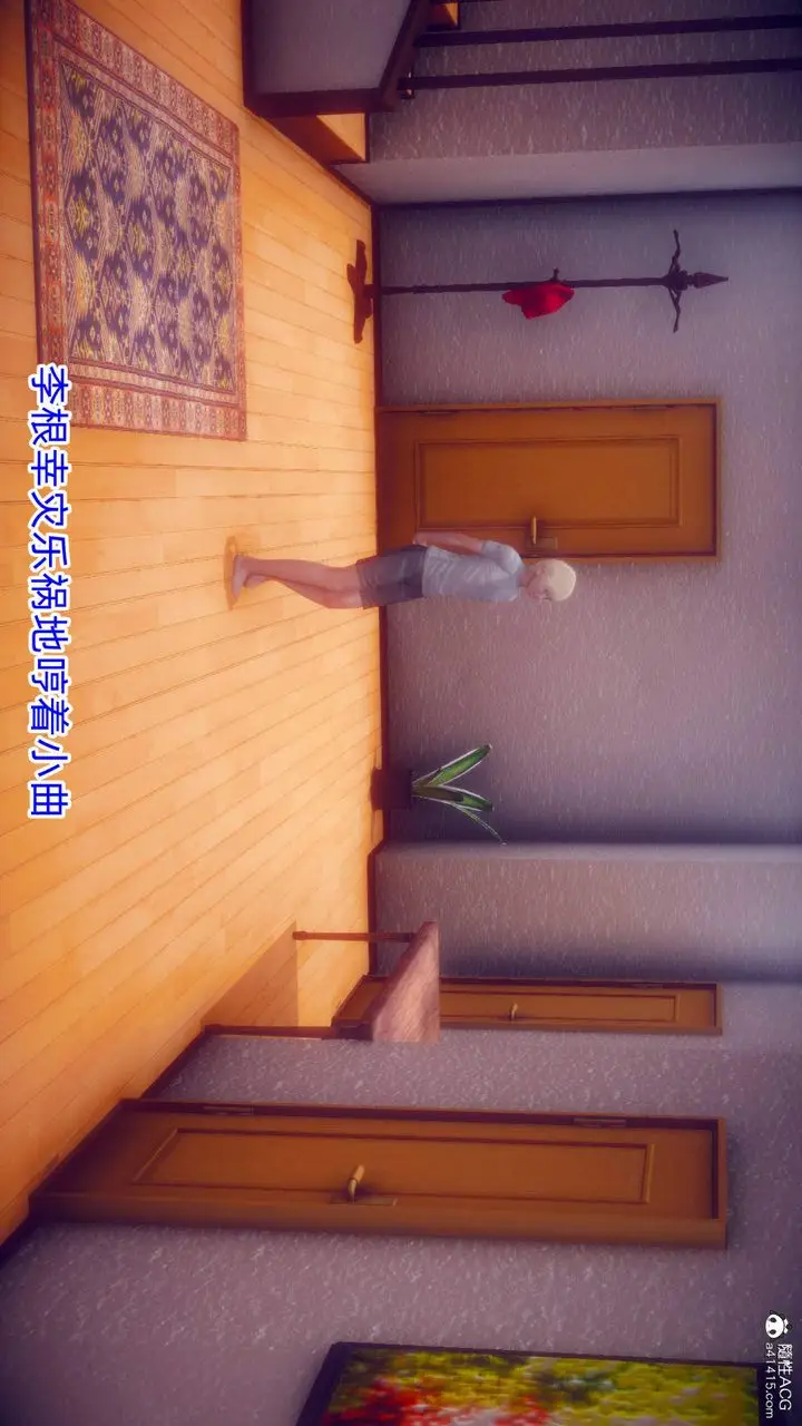 漫画《[3D]在你妈妈家》第18话第68张图