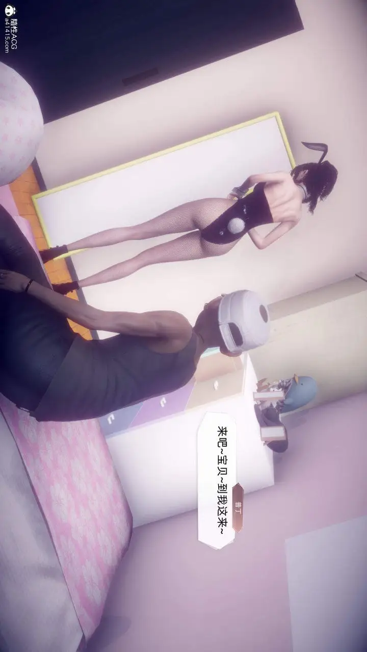 漫画《[3D]在你妈妈家》第18话第94张图