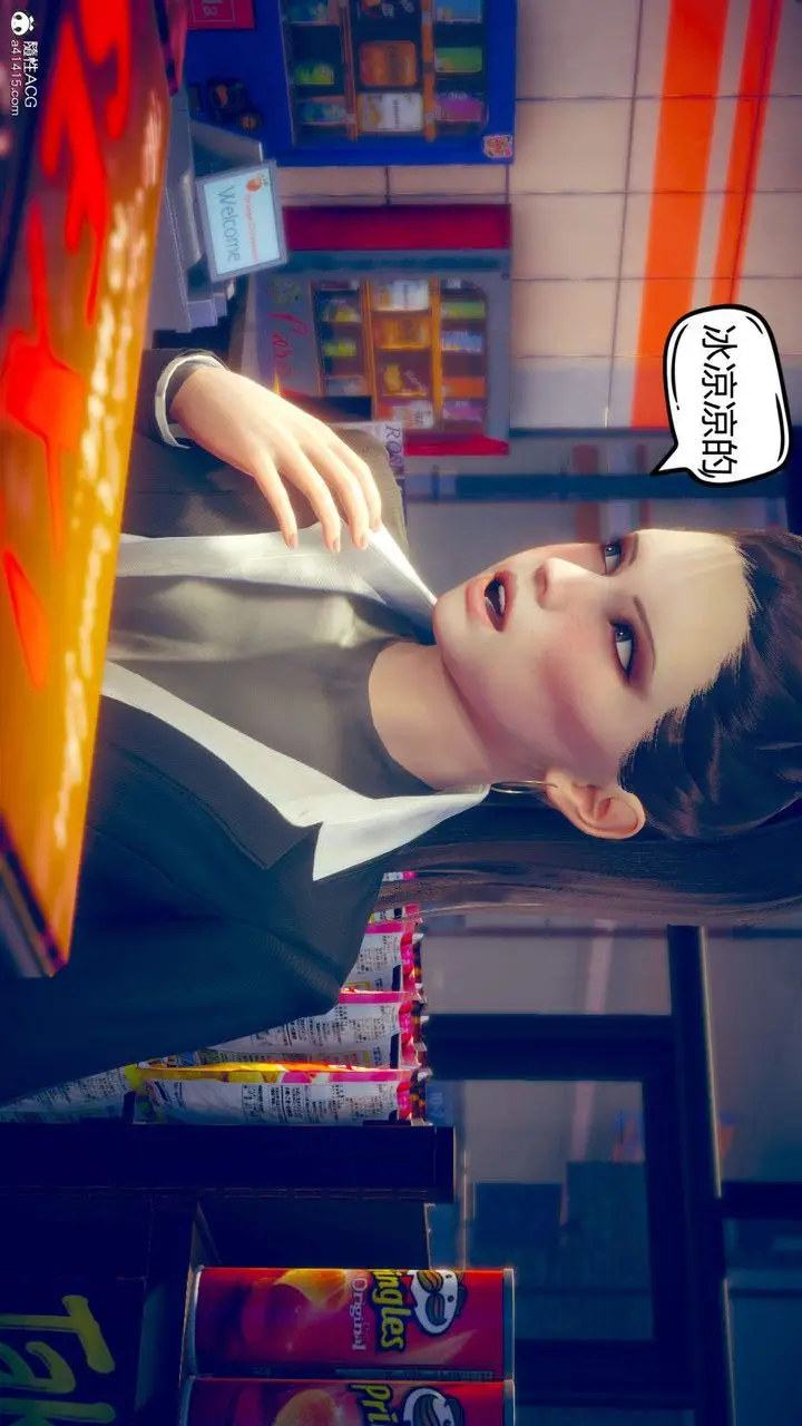 漫画《[3D]在你妈妈家》第09话第110张图