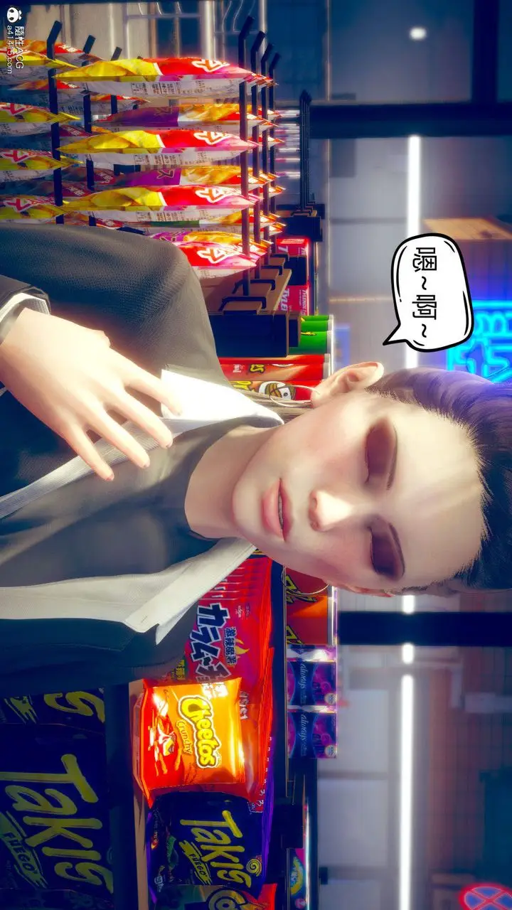 漫画《[3D]在你妈妈家》第09话第116张图
