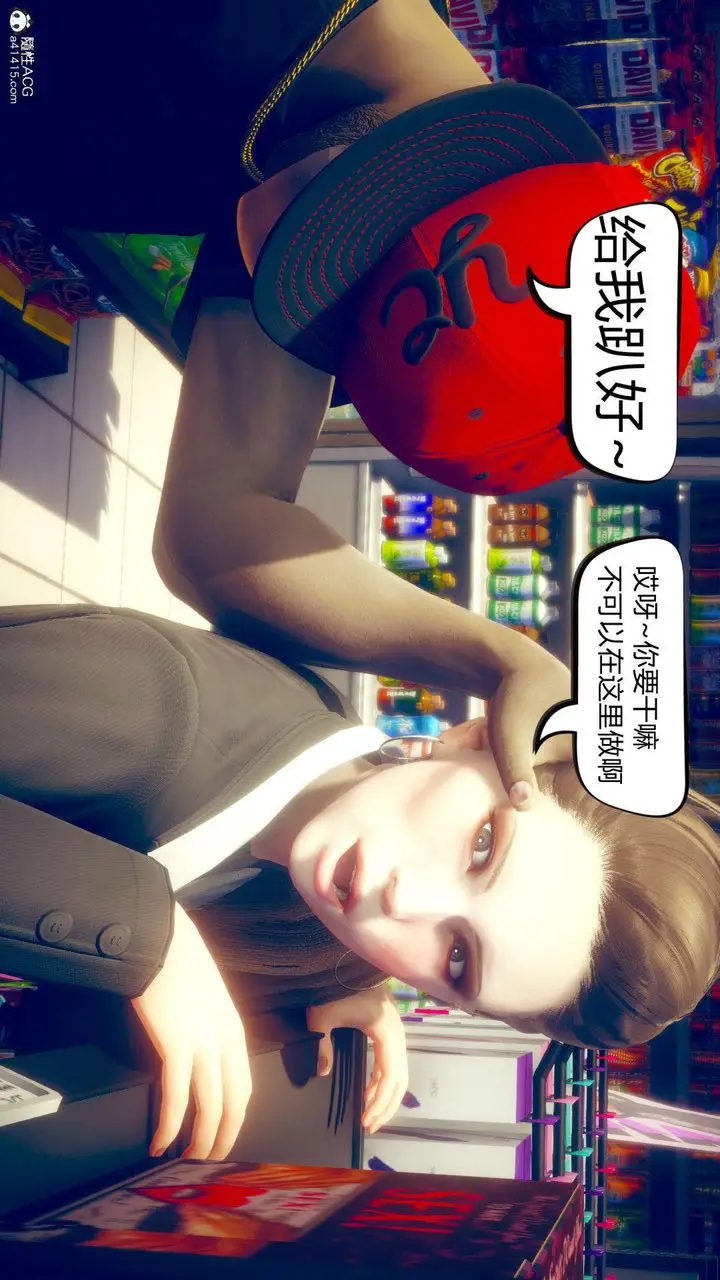 漫画《[3D]在你妈妈家》第09话第122张图