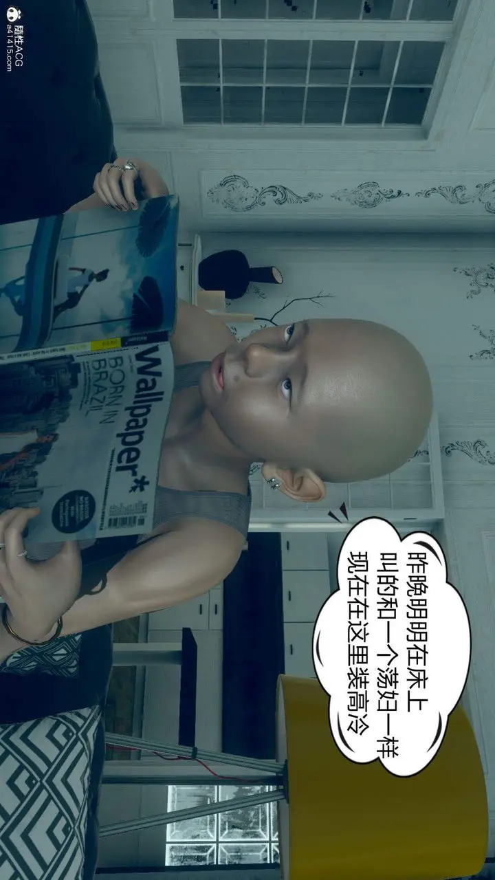 漫画《[3D]在你妈妈家》第09话第13张图