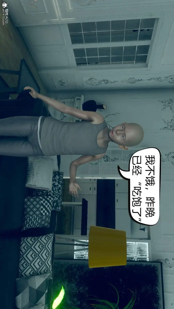 漫画《[3D]在你妈妈家》第09话第7张图