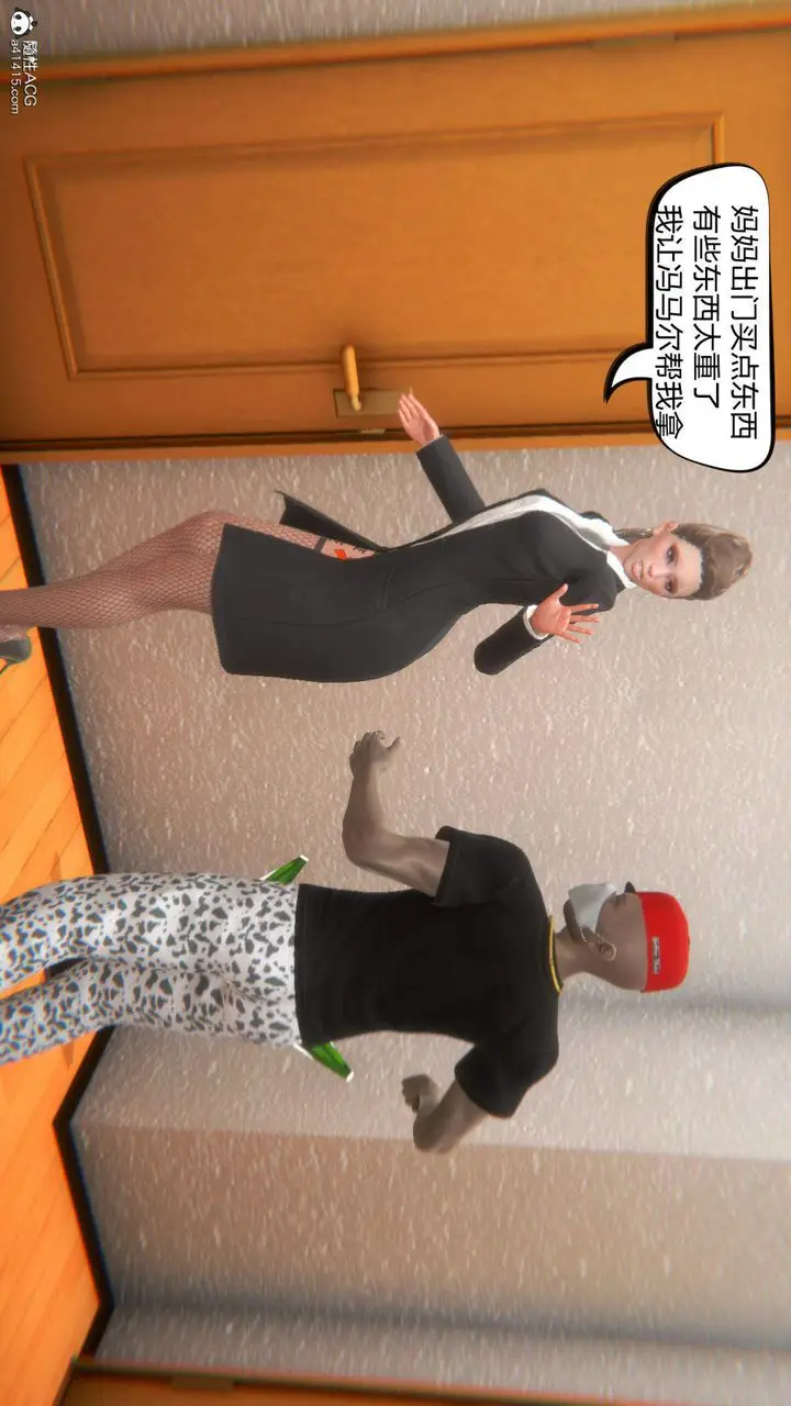漫画《[3D]在你妈妈家》第09话第89张图