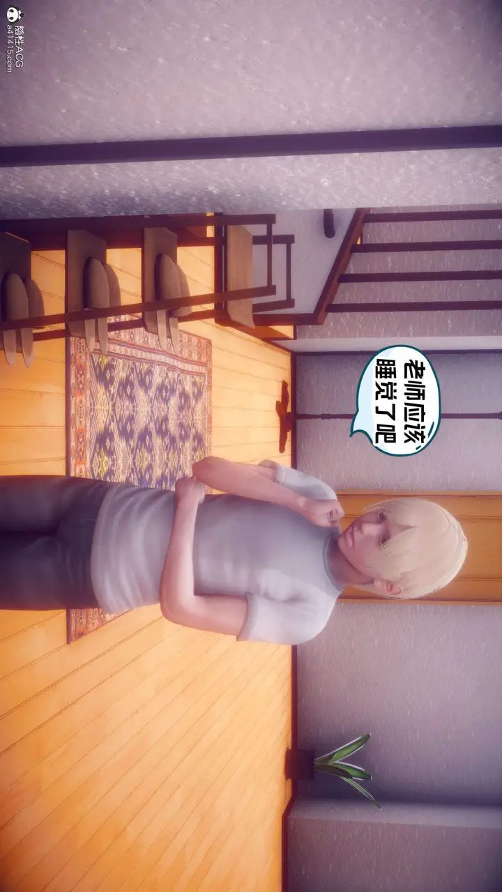 漫画《[3D]在你妈妈家》第21话第36张图