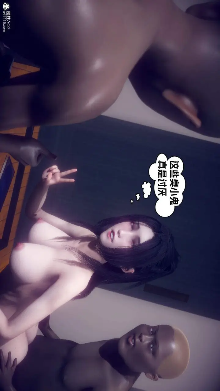 漫画《[3D]在你妈妈家》第21话第53张图