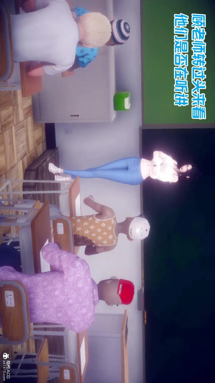 漫画《[3D]在你妈妈家》第21话第71张图